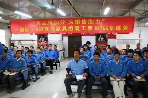 “為品牌加分 為銷售助力”AST第107屆訓(xùn)練營(yíng)完美落幕