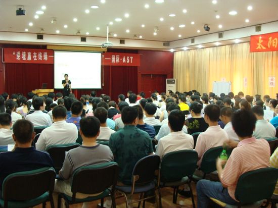 國際?AST商學院逆境贏在終端57屆聯(lián)樂訓練營圓滿結束